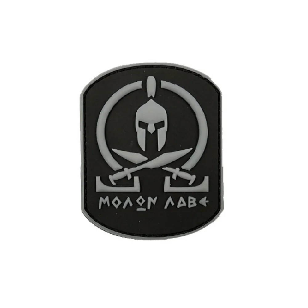 Patch2032H