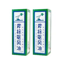 Axe-huile médicamenteuse pour le soulagement de la douleur et des maux de tête, 56 ml (2 flacons)