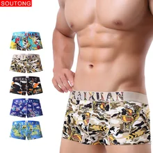 Soutong 2019 New Men Underpants 4 pcs/lot Men Underwear Shorts Soft Breathable Mesh Men Boxer Cueca Masculina Underwear Sexy Men