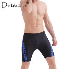 Детектор мужские плавки профессиональный купальник Мужские спортивные плавки Серфинг Плавание шорты Пляж Бассейн Tight
