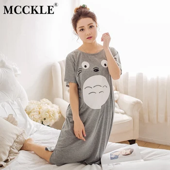 ملابس النوم afmo8