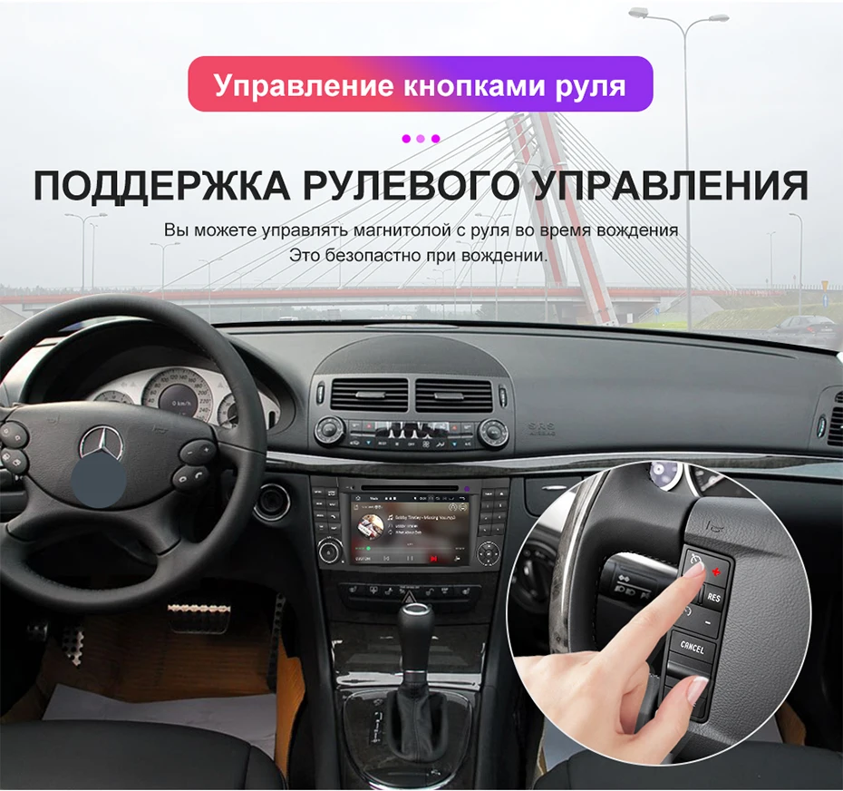 Isudar Два Din Автомобильный мультимедийный плеер Android 9 dvd-плеер для Mercedes/Benz/E-Class/W211/E300/CLK/W209/CLS/W219 gps ради, сan-шина