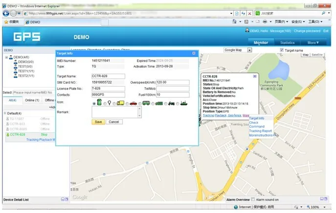 Cctr-830 OBD II 2 GPS GSM трекер Автомобильная сигнализация полная функция без установки подключи и играй широкое напряжение