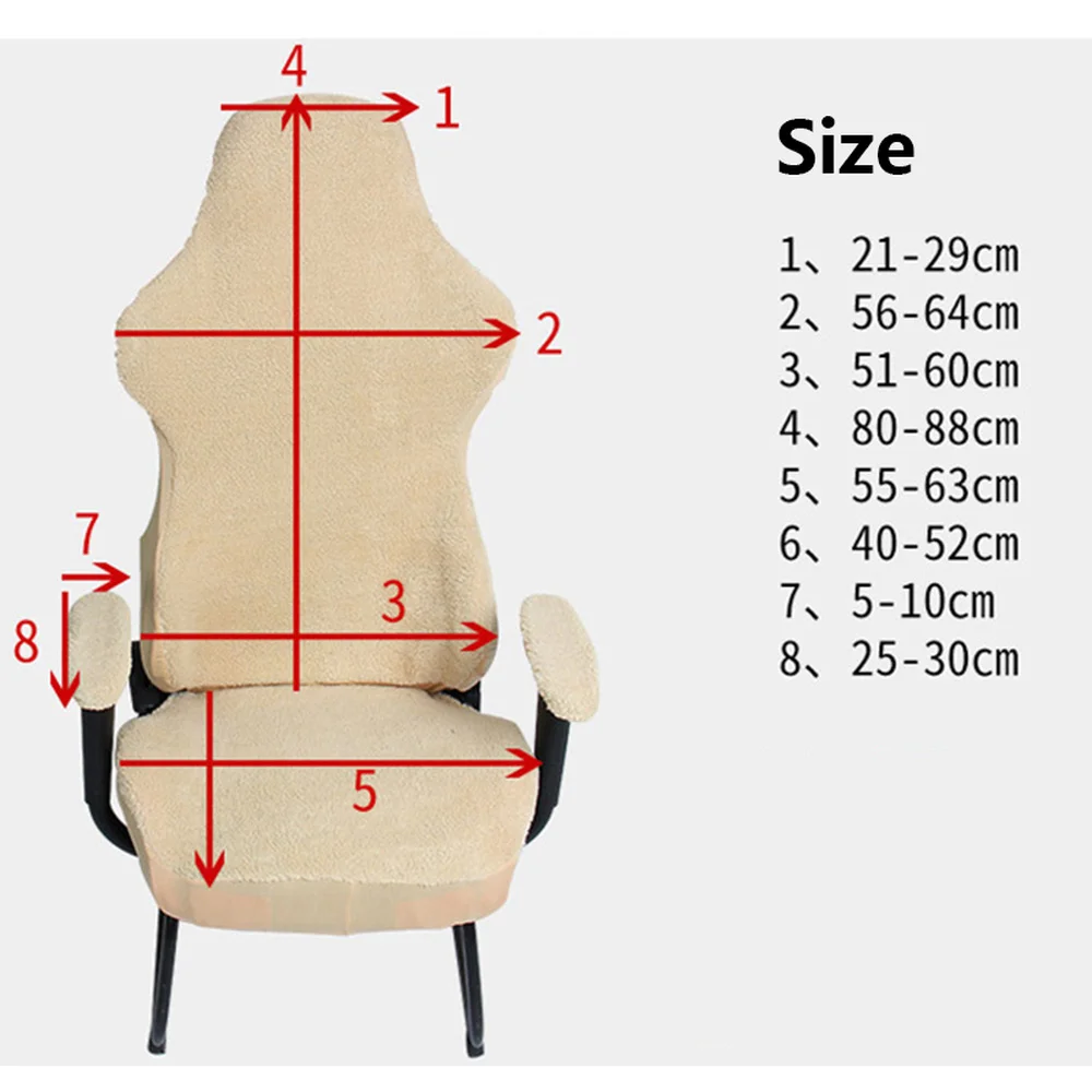 Компьютерные эластичные поворотные Чехлы для игровых стульев, чехлы для офисных сидений для компьютерного кресла, эластичные чехлы для стульев, украшение дома