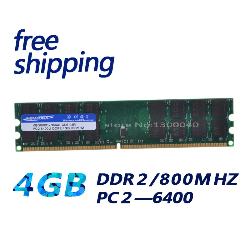 KEMBONA лучшее качество Настольный ПК ddr2 4 ГБ 800 МГц pc6400 32 чипа/16 чипов высокой плотности работает только для A-M-D материнской платы