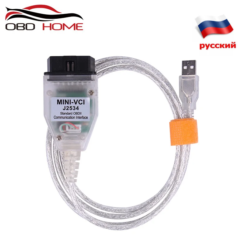 

Best OBD2 MINI VCI V13.00.022 Latest Version FTDI FT232RL Chip High Performance OBD SAEJ2534 For Toyota MINI-VCI TIS Techstream