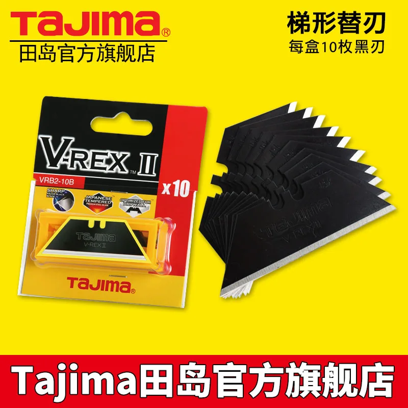 ТРАПЕЦИЕВИДНОЕ лезвие Tajima art VRB2-10B / CHN | Дом и сад