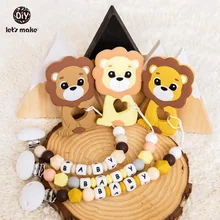 Let's Make 1pc Baby Pacifier Chain Food Grade Silicone Beads Lion Infant Teething Toys Bpa Free Silicone Animal Baby Teether personalized name baby teether silicone pacifier clips holder infant teething toys baby shower gift food grade silicone