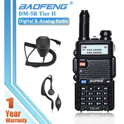 Baofeng DM-5R Walkie Talkie DMR Tier II цифровой аналоговое радио двухстороннее двухполосная приёмопередающая установка 128 CH УКВ + Портативный Динамик Mic