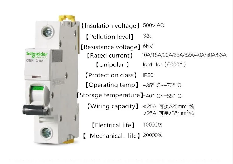 Автоматические выключатели Schneider A9 IC65N iDPNa Vigi+ 10A/20A воздушный выключатель с защитой от утечки