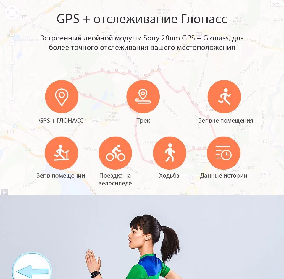 Русский язык Xiaomi Amazfit Bip GPS Смарт-часы из Москвы ，Официальная гарантия 1 год