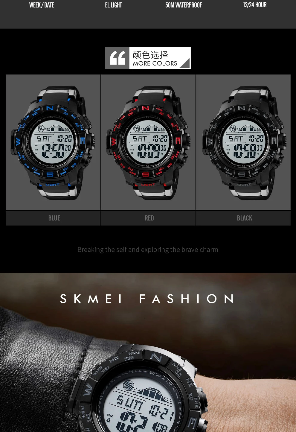 sports watches _3