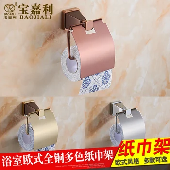 

Paper Holders Solid Copper Antique Rose Gold Towel Paper Holder Paper Rack Wall Bathroom Accessories Paper Tissue Holder Sj13