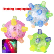 СВЕТОДИОДНЫЙ Мигающий прыгающий мяч детские игрушки с звуковой чувствительный Вибрационный мяч игра Дети Новинка светящийся шар игрушки для Childre