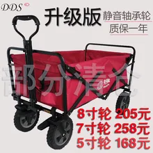 Крысиные Домашние животные Дети супермаркет покупки складные тележки на открытом воздухе рыбацкий лагерь переносная Тяговая тележка