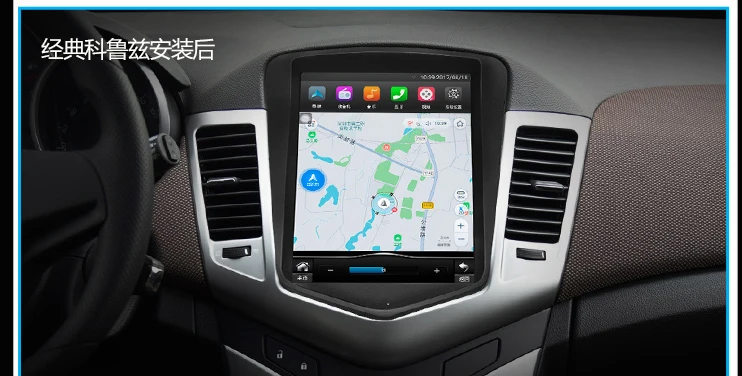 Sale 9.7" inches Vertical Screen Android 7.1 Car Multimedia player GPS Navi for Chevrolet Cruze 2009-2014 with full Touch Screen 7 Sale 9.7" inches Vertical Screen Android 7.1 Car Multimedia player GPS Navi for Chevrolet Cruze 2009-2014 with full Touch Screen 7
