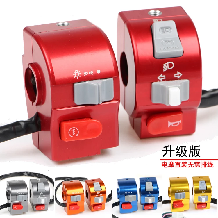

Keoghs Electric Motorcycle Scooter Switch Assembly Cnc Aluminum Alloy 22mm