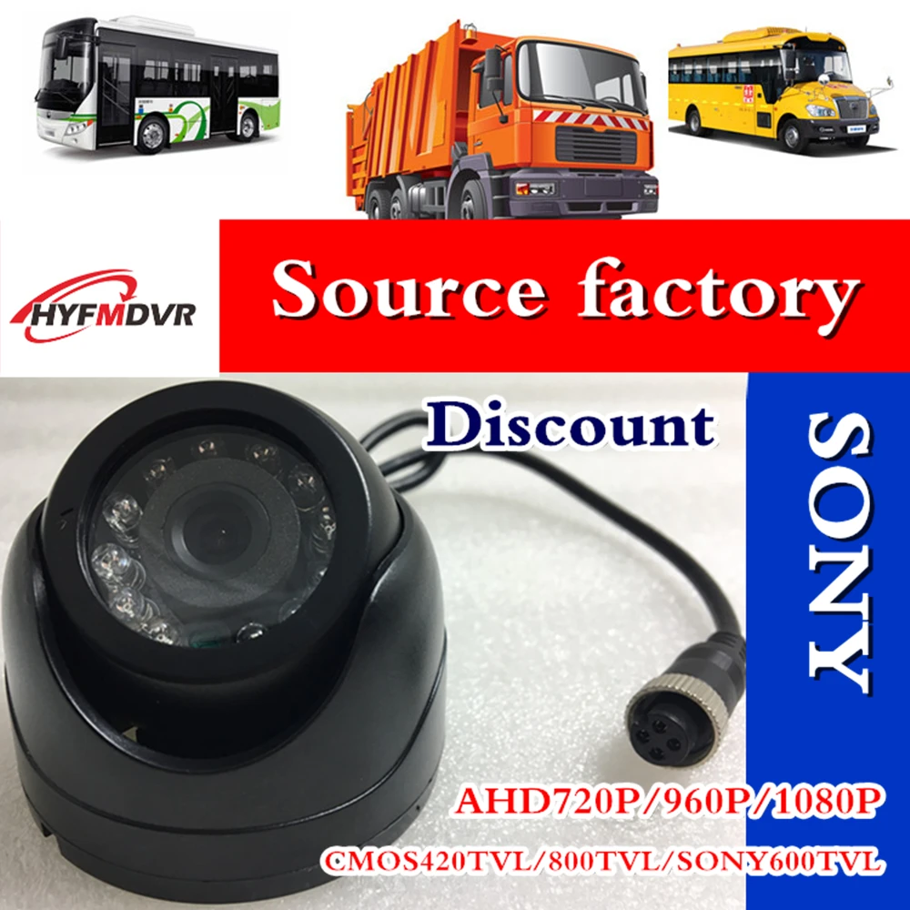 Vehicle mounted DVR special vehicle mounted camera AHD 720P/1080P/960P 2 inch plastic hemisphere SONY /CMOS probe.