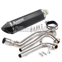Полная выхлопная система Соединительная труба для Yamaha T-MAX 530 Tmax 500 Tmax530 Tmax500 2008 до углеродное волокно Akrapovic выхлопная труба