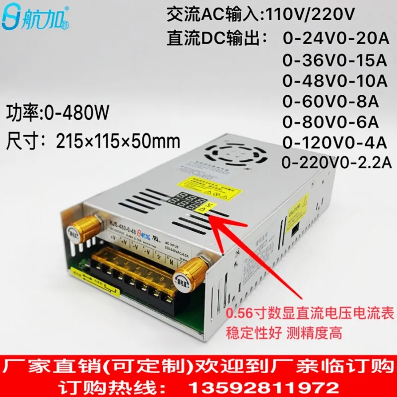 Регулируемое напряжение переменного тока Концевой 480W цифровой импульсный источник питания светодиодного табло: 0-24 м 24В 36В 48В 60В 80 dc-двигатель, напряжение 90 V 0-120v 120 V 110 V 20A