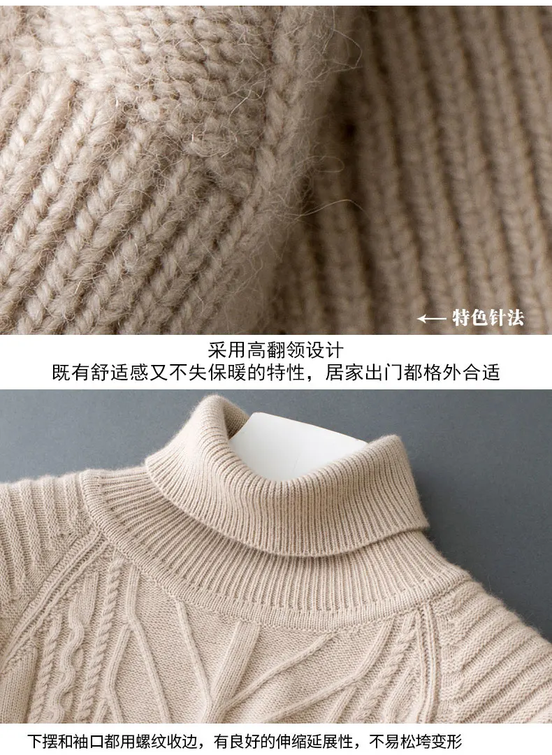 Women Sweaters Cashmere and Wool Knitting Pullovers Winter New Arrival Thick Turtleneck Jumpers Woman Woolen Standard Cloth