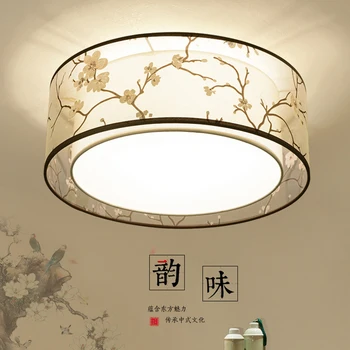 

New Chinese style ceiling lamp led circular living room lights bedroom lamp study hotel tea house cloth chinese style fixtures