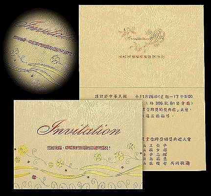 Напечатанные поздравительные открытки, печать пригласительных открыток в Китае