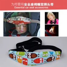Baby Adjustable Head Support Safety Seat Fastening Belt Playpens Sleep Positioner