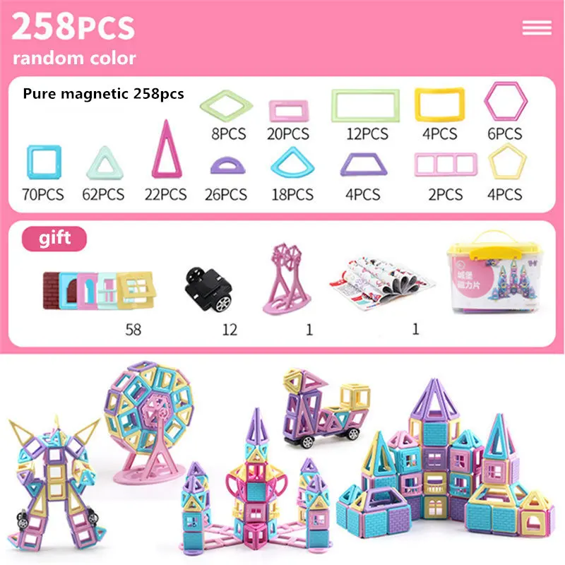 258 шт Розовый Магнитный конструктор Строительный набор модель и строительная игрушка пластиковый Магнитный блок развивающая игрушка для детей