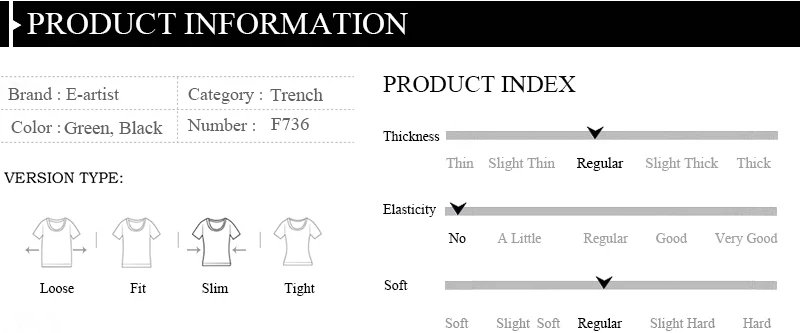product information