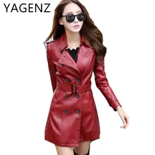 Женская куртка из искусственной кожи большого размера, Осеннее двубортное тонкое женское длинное пальто из искусственной кожи с поясом, женская одежда 5XL