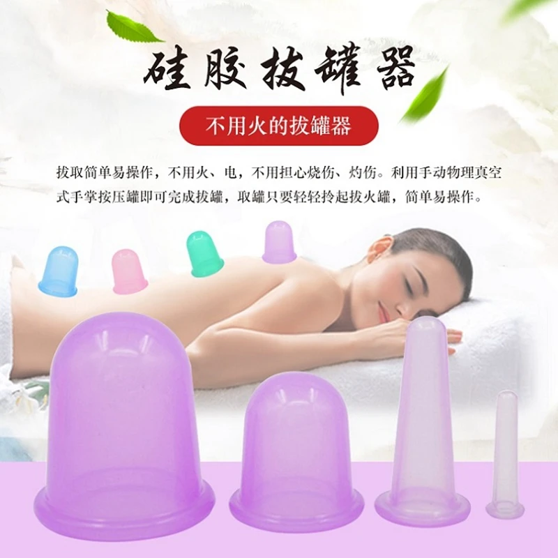 Natural silicone Rubber Cupping Therapy Cupping jars Acupunture Vacuum cans suction cups vacuum jars