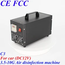 Pinuslongaeva C3 для автомобиля dc12v 3,5g 7 Гц/ч Портативный корпус из нержавеющей стали озона машина озонатор для автомобиля для автомобилей озонатор