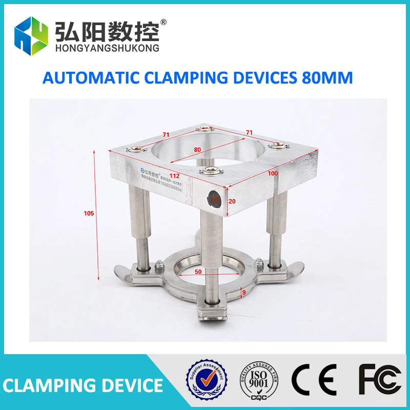 Hongyang Автоматическая нажимная пластина для гравировального станка с ЧПУ аксессуары 65 мм 70 мм 75 мм 80 мм 85 мм 90 мм 100 мм 105 мм 110 мм 125 мм