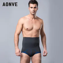 Aonve Для мужчин талия моделирование корректирующие трусики Высокая Талия Сталь Bones трусы Hombre управления нижнее белье эластичный фирма живота Shaper