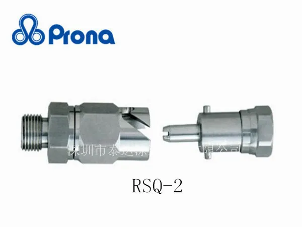 

Taiwan Bao Li Original Binding Quality Goods RSQ-2 RPQ 2 Coating Fast Joint 1 4 Within Tooth Coating Joint