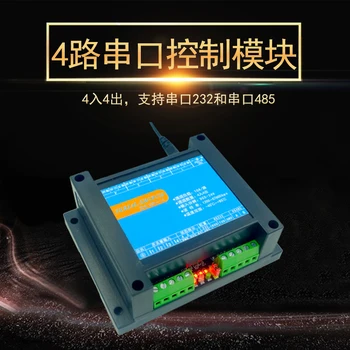 

4-way Serial Port RS485 Multifunctional Network Controller Switch Network Relay Intelligent Industrial Multiplex Centralized Con