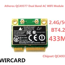 WIRCARD Atheros QCA9377 двухдиапазонный AC WIFI модуль WIFI адаптер mini PCI-E 2,4 г/5 г