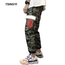 Tsingyi 3 м светоотражающие камуфляжные военные мужские брюки-карго, комбинированные хип-хоп камуфляжные штаны-шаровары с несколькими карманами, тактические мужские штаны для бега