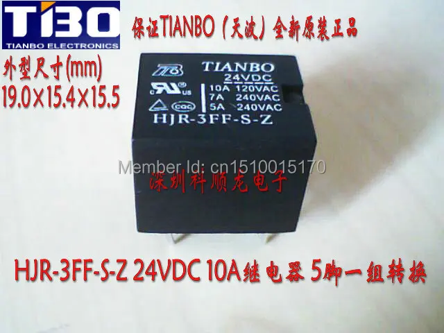 HJR-3FF-S-Z 24VDC.jpg