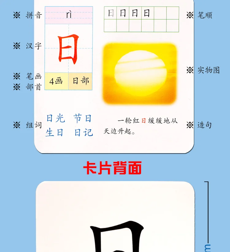 Новые 5 коробок/набор, китайские персонажи карты для начинающих учащихся и детей с китайской фраза, hanzi карты и пин Инь