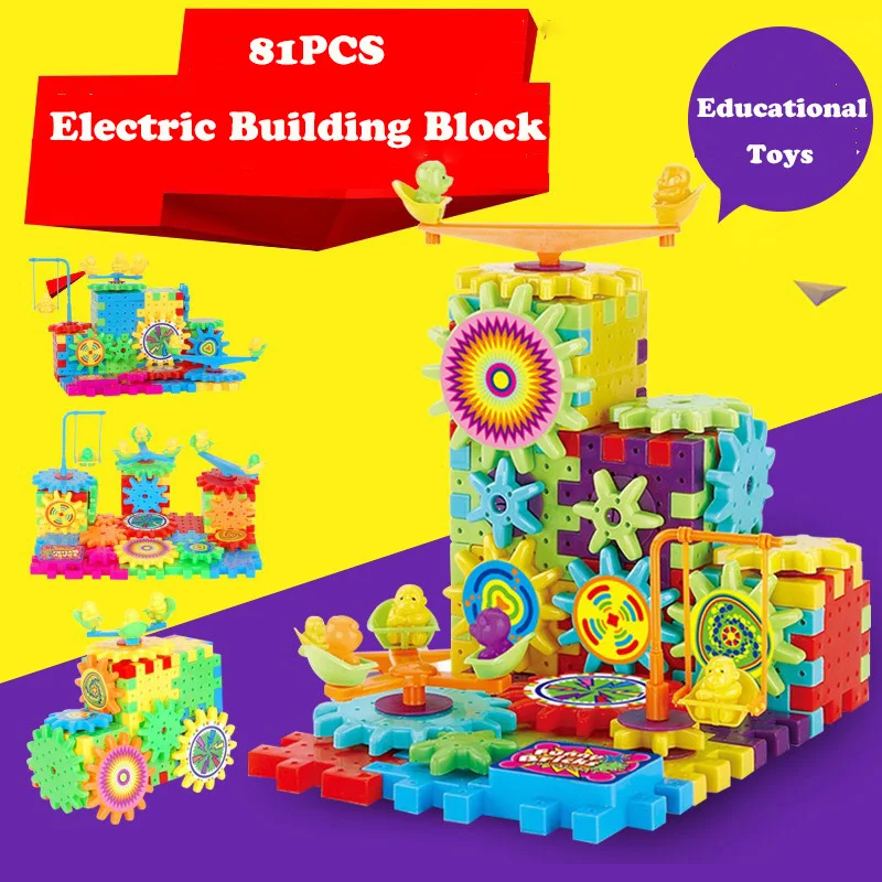 81 шт. электрические шестерни 3D головоломки строительные наборы пластиковые кирпичи развивающие игрушки для детей рождественские подарки