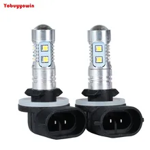 2x6000 К белые Мощность 2323 SMD 881 светодиодный противотуманные Автомобильные фары 1200LM