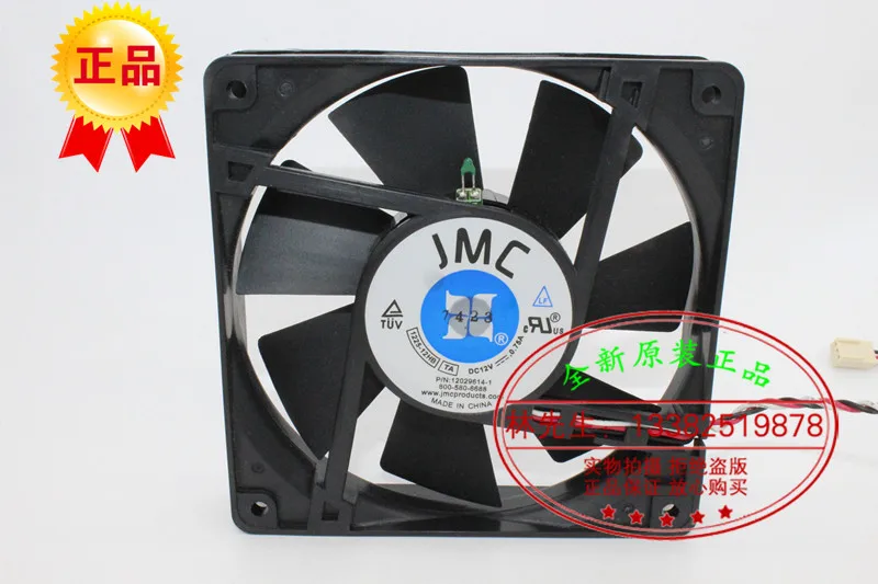 Новый JMC 1225-12HB 12025 12 В см большой объем воздуха ATX контроль температуры ШИМ