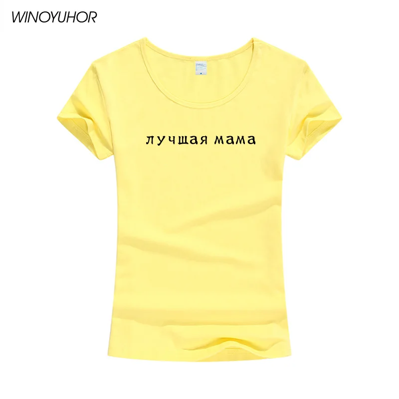 

Summer Russian Harajuku T Shirt Women Short Sleeve O-Neck Tee Shirt Femme Tops Tees Letter Printed Cotton Tshirt Camiseta Mujer