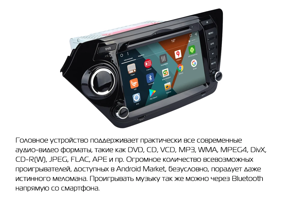 Clearance Marubox 8A200MT8 Car Multimedia Player For Kia Rio, K2 2010-2015,Octa Core, Android 8.1,Radio, DVD, GPS,BT, 2GB RAM 32GB ROM 11