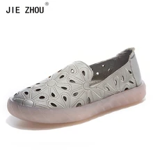 Летняя повседневная обувь; женские туфли из натуральной кожи на плоской подошве; мягкие дышащие сетчатые лоферы с отверстиями; модная женская обувь с вышивкой