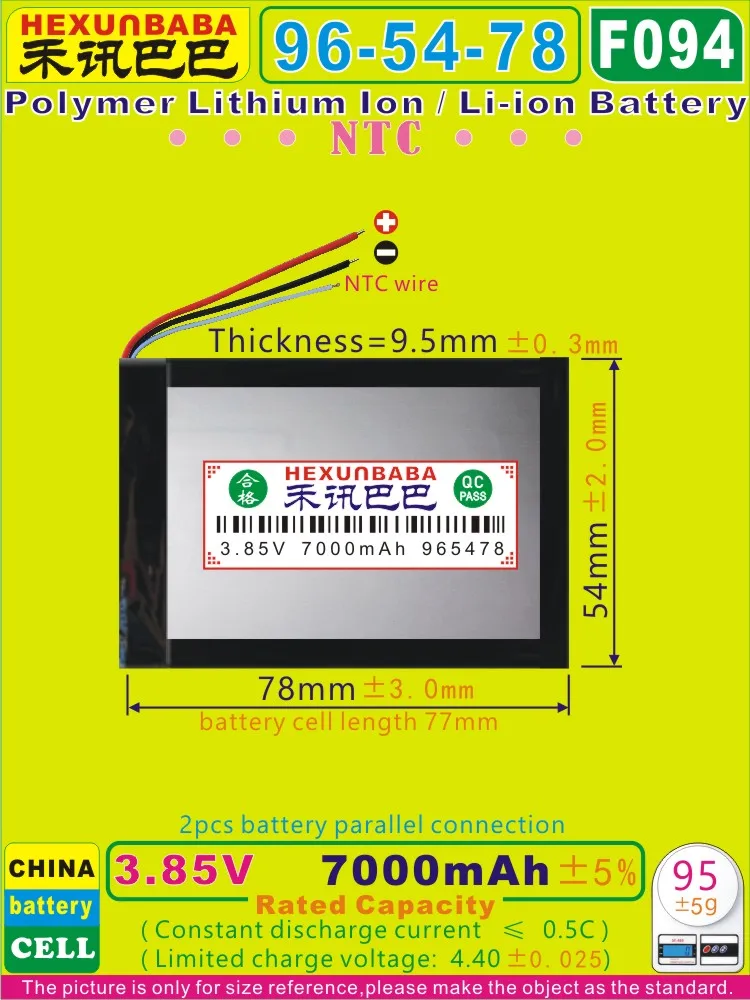 

[F094] 3.85V,3.8V,3.7V 7000mAh [965478] Polymer lithium ion / Li-ion battery for tablet pc,cell phone;GPS,POWER BANK