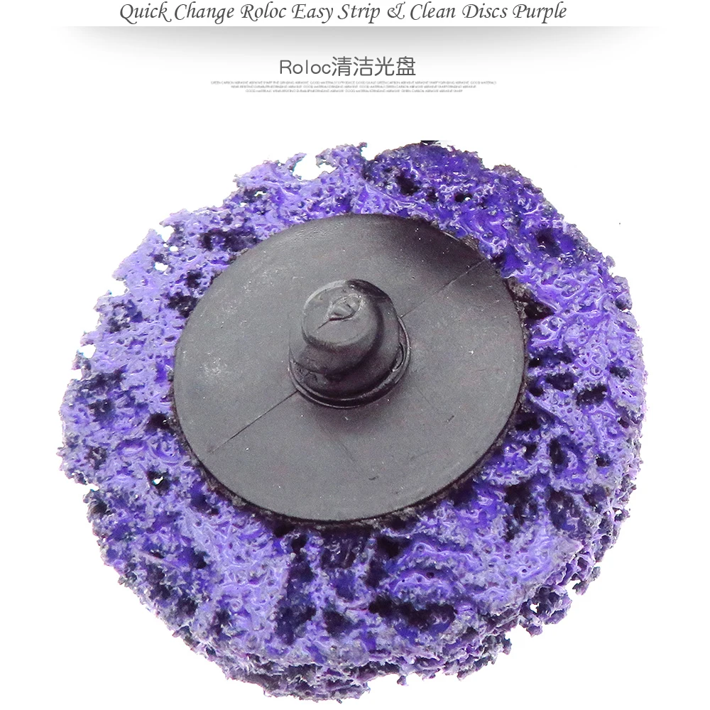 10 шт. " 50 мм Быстросменные диски Roloc Easy Strip& Clean фиолетовый для удаления ржавчины краски Авто поверхности Prep