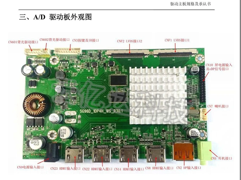 13,3 pollice 3840*2160 4 K ips Schermo ЖК-модуль монитор Дисплей порт 2DP 4 HDMI Bordo di драйвер Del компьютерный порт